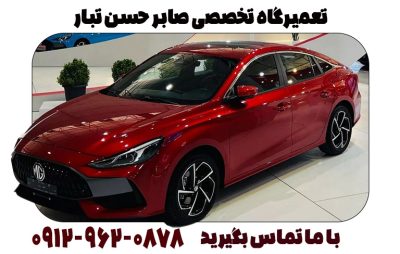 Untitled کاور وبلاگ صابر ام جی22