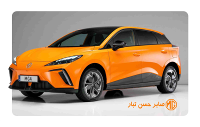 بهترین تعمیرگاه خودروهای ام جی در مازندران