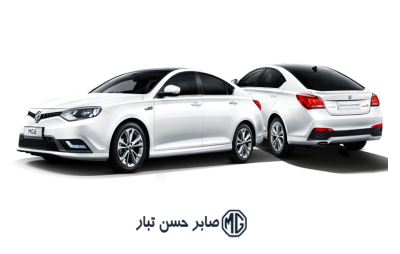 خودرو های MG در یک نگاه