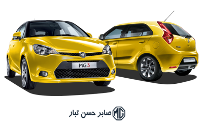 MG 3 222