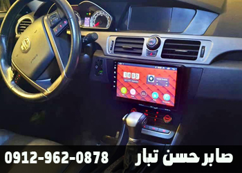 سیستم های مدیا در خودروهای MG 2 کاور داخل 5 آذر