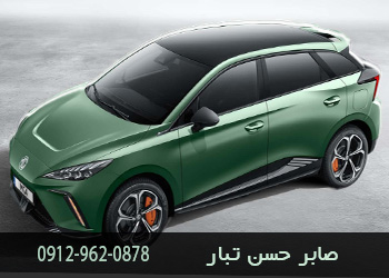 مشکلات و خرابی های رایج خودرو های ام جی
