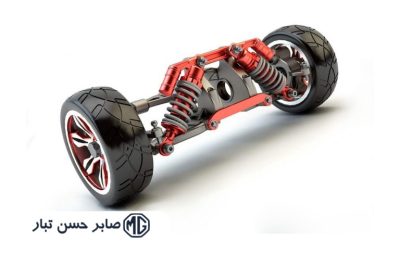 تعلیق خودروهای MG