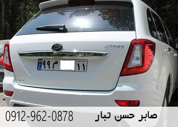 زاویه چرخ لیفان X60