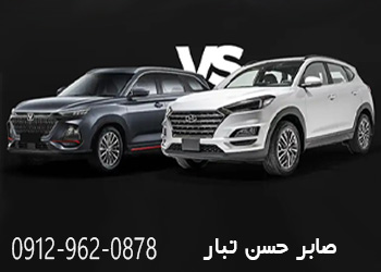 ماشین چینی صفر یا ماشین کره ای کارکرده