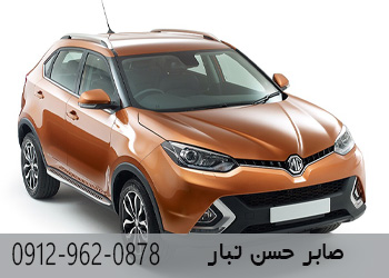 ام‌جی GS